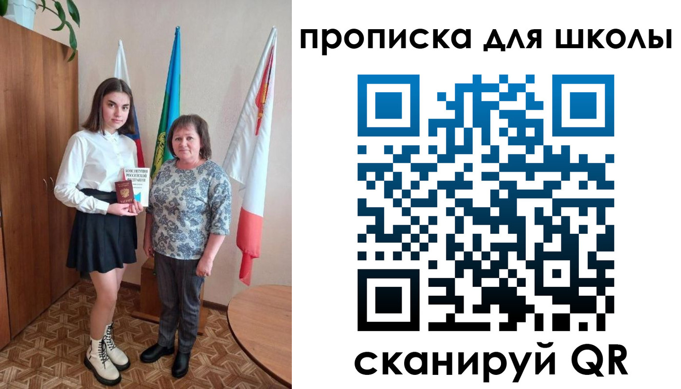 прописка штамп в Воткинске