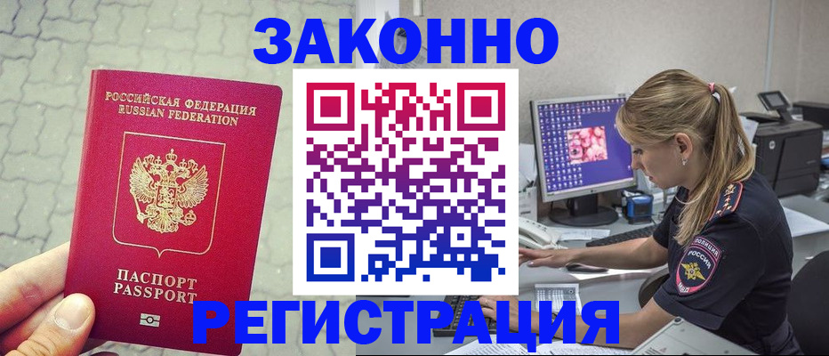 регистрация для школы в Воткинске