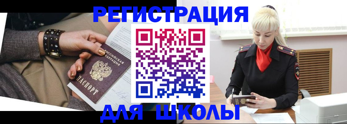 прописка поиск в Воткинске