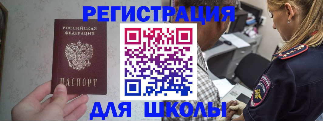 временная регистрация госуслуги в Воткинске